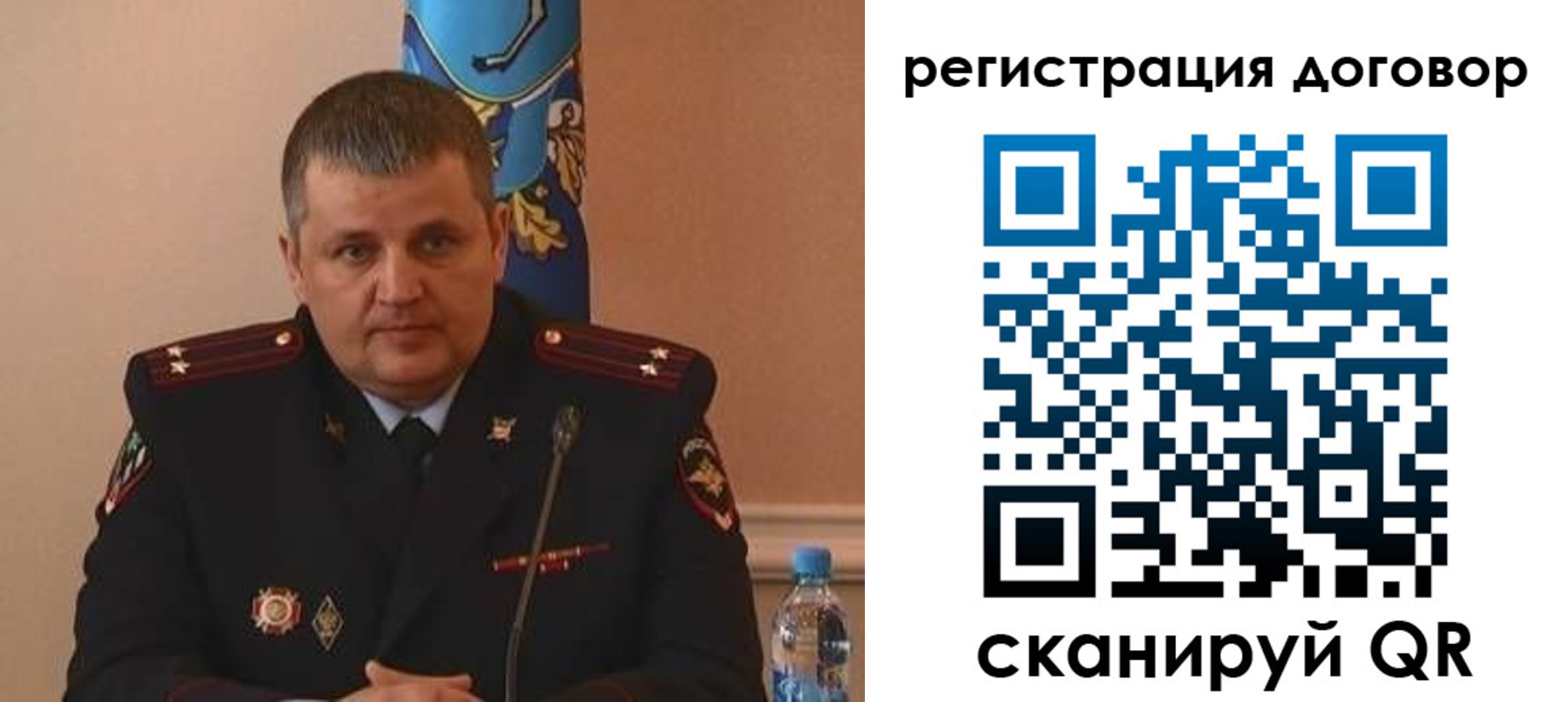 временная регистрация для школы в Жуковском