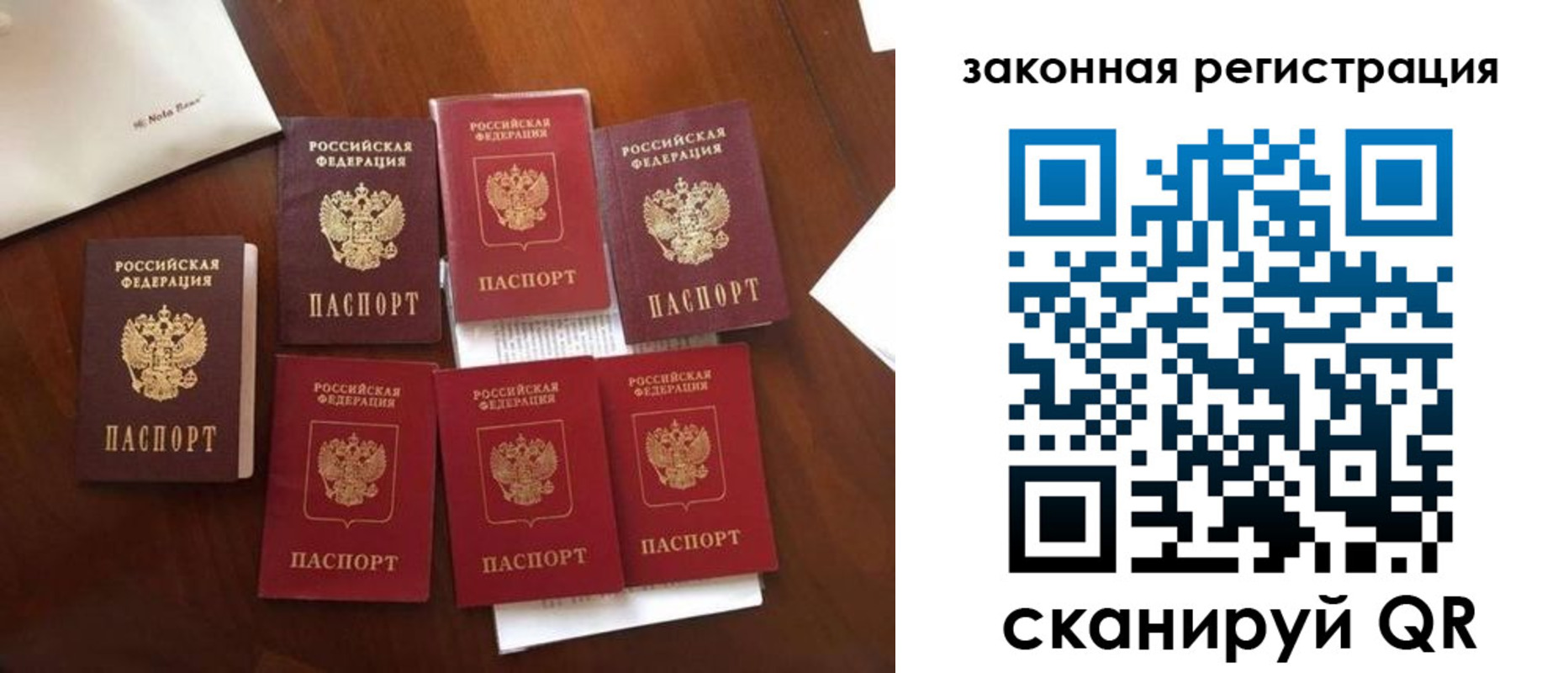 временная регистрация госуслуги в Жуковском
